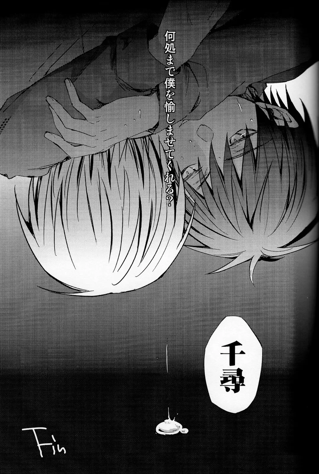 [Eikichi] Danshi Koukousei de Saenai Basuke Buin o Shite Iru ga Toshishita no Shushou de Chuunibyou no Otoko ni XXX o Shimetsukerarete Iru. Fhentai - Page 12
