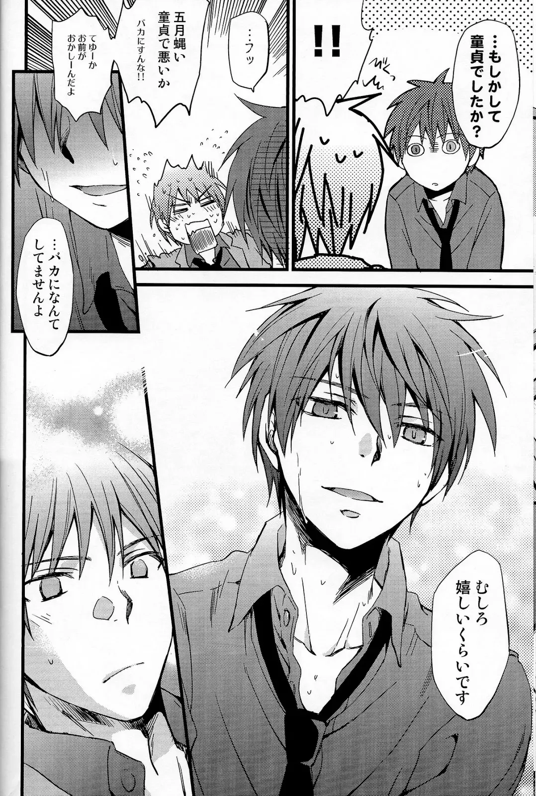 [Eikichi] Danshi Koukousei de Saenai Basuke Buin o Shite Iru ga Toshishita no Shushou de Chuunibyou no Otoko ni XXX o Shimetsukerarete Iru. Fhentai - Page 7