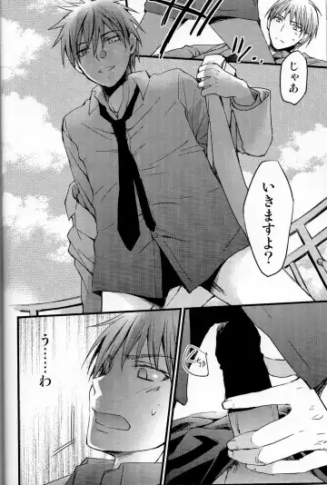 [Eikichi] Danshi Koukousei de Saenai Basuke Buin o Shite Iru ga Toshishita no Shushou de Chuunibyou no Otoko ni XXX o Shimetsukerarete Iru. Fhentai - Page 5