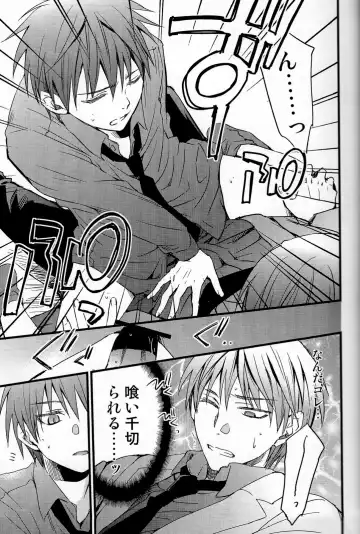 [Eikichi] Danshi Koukousei de Saenai Basuke Buin o Shite Iru ga Toshishita no Shushou de Chuunibyou no Otoko ni XXX o Shimetsukerarete Iru. Fhentai - Page 6