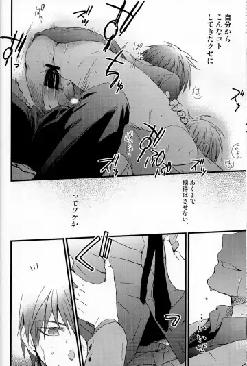 [Eikichi] Danshi Koukousei de Saenai Basuke Buin o Shite Iru ga Toshishita no Shushou de Chuunibyou no Otoko ni XXX o Shimetsukerarete Iru. Fhentai - Page 9