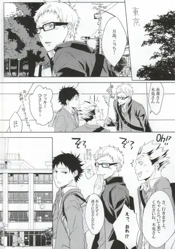 [Ichita] Kuroo-san ga Josou de Sematte Kimasu! Fhentai - Page 7