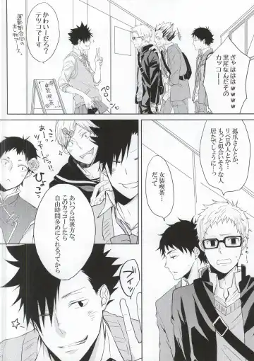 [Ichita] Kuroo-san ga Josou de Sematte Kimasu! Fhentai - Page 9