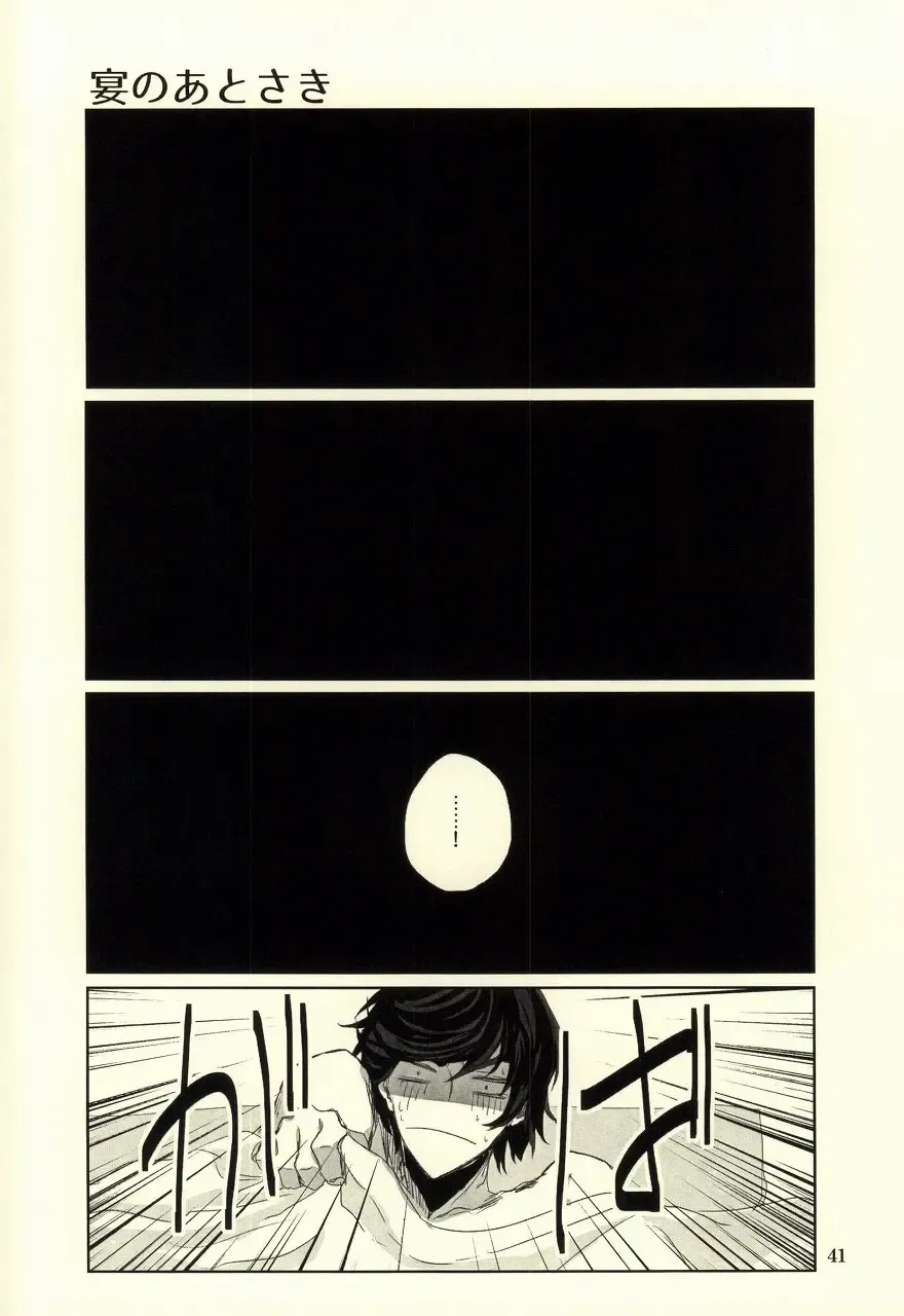 [Om-hayashi] Unmei no Omae to Deatte Ore no Junjou Zuru Muke da! Fhentai - Page 38