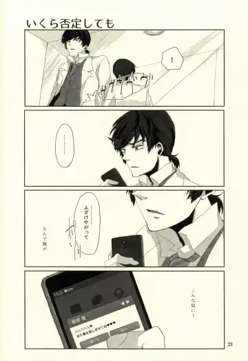 [Om-hayashi] Unmei no Omae to Deatte Ore no Junjou Zuru Muke da! Fhentai - Page 18