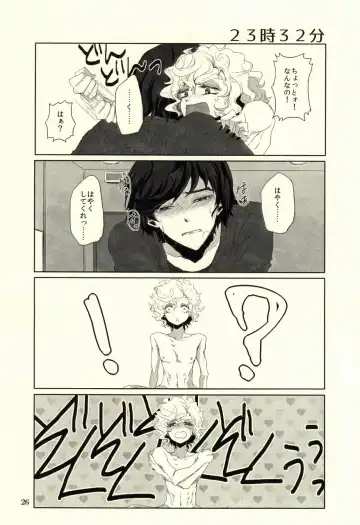 [Om-hayashi] Unmei no Omae to Deatte Ore no Junjou Zuru Muke da! Fhentai - Page 23