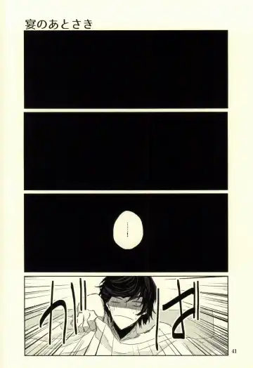 [Om-hayashi] Unmei no Omae to Deatte Ore no Junjou Zuru Muke da! Fhentai - Page 38