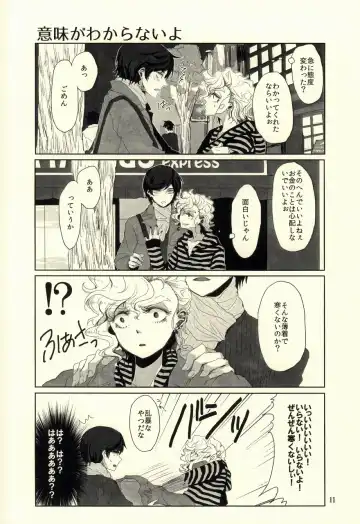 [Om-hayashi] Unmei no Omae to Deatte Ore no Junjou Zuru Muke da! Fhentai - Page 8