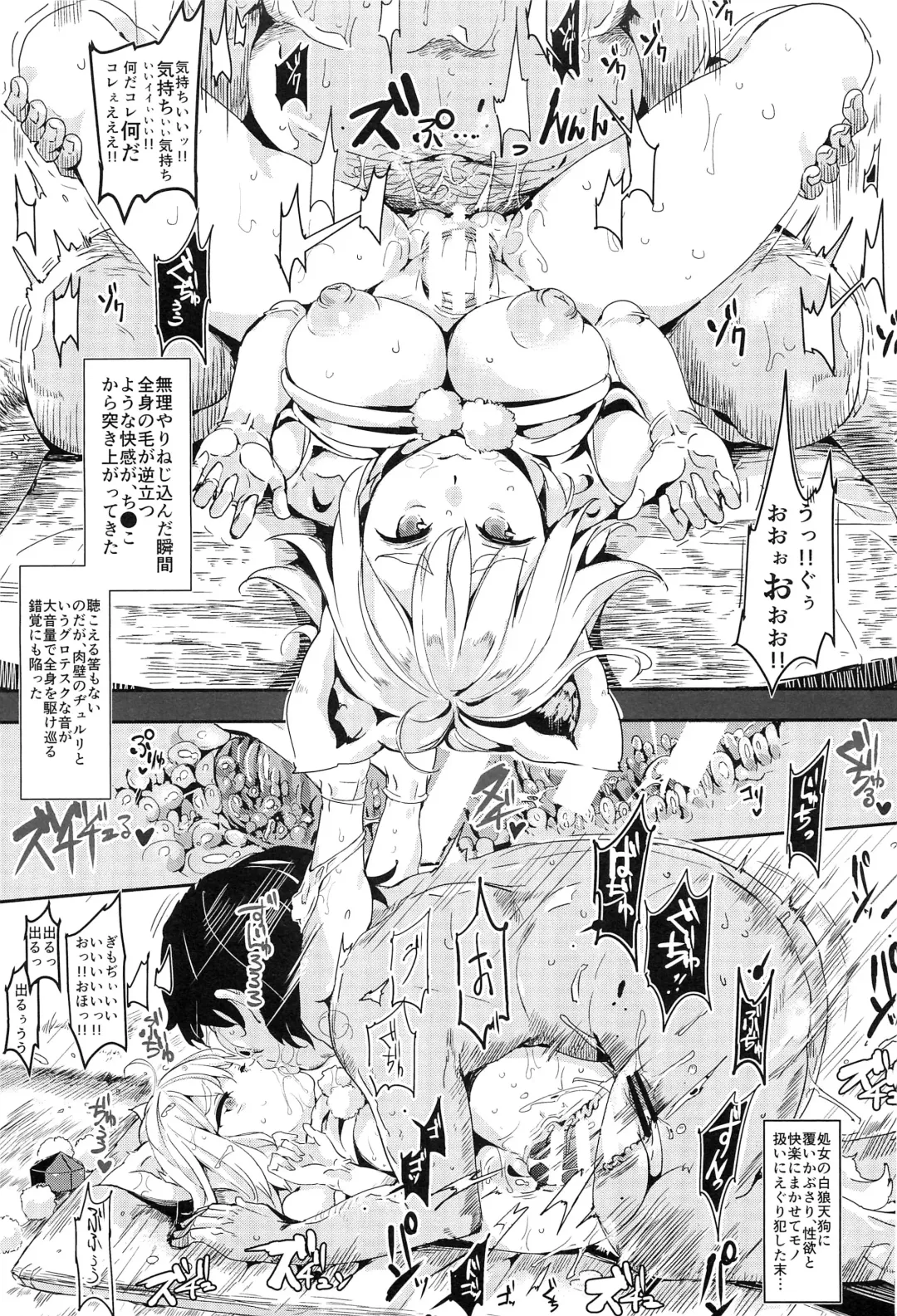 [Nyuu] Gensoukyou Jikanteishi club - Kisaragi Fhentai - Page 12