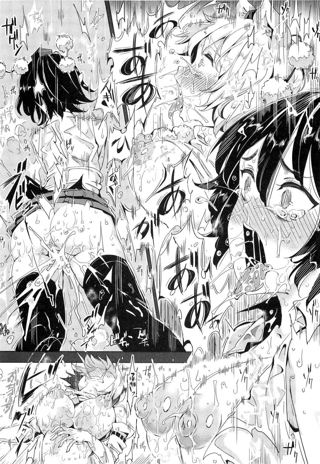 [Nyuu] Gensoukyou Jikanteishi club - Kisaragi Fhentai - Page 23