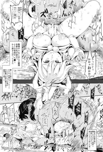 [Nyuu] Gensoukyou Jikanteishi club - Kisaragi Fhentai - Page 12