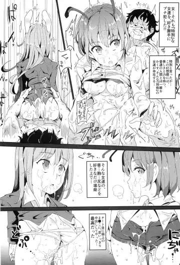 [Nyuu] Gensoukyou Jikanteishi club - Kisaragi Fhentai - Page 5