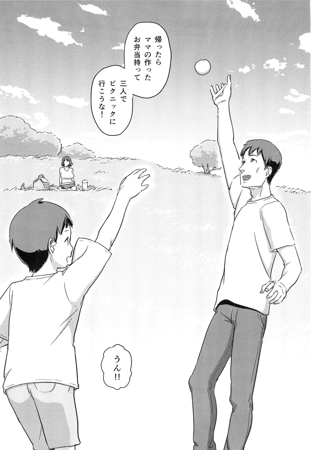 [Enoughmin] Hitozuma Kari Daraku ~Hitozuma Shaku~ Fhentai - Page 42