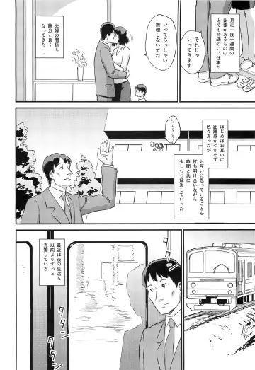 [Enoughmin] Hitozuma Kari Daraku ~Hitozuma Shaku~ Fhentai - Page 45