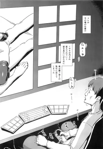 [Enoughmin] Hitozuma Kari Daraku ~Hitozuma Shaku~ Fhentai - Page 51