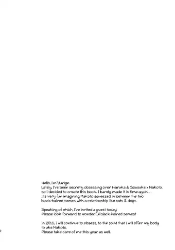 [Yurige] Kurokami Sandwich! Fhentai - Page 3