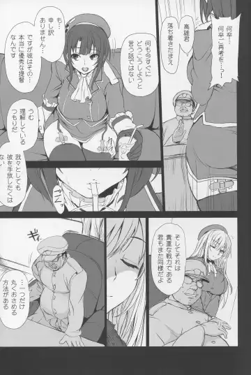 [Aiue Oka] Boku no Aishita Kanmusu Fhentai - Page 12