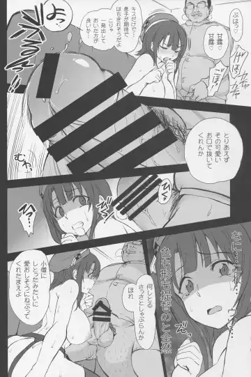 [Aiue Oka] Boku no Aishita Kanmusu Fhentai - Page 19