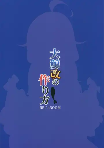 [Rei] Taigei Kai no Tsukurikata Fhentai - Page 22