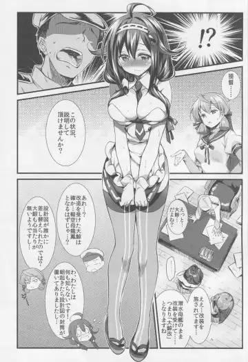 [Rei] Taigei Kai no Tsukurikata Fhentai - Page 4