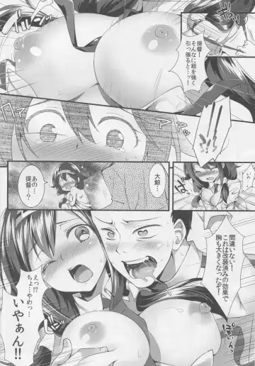[Rei] Taigei Kai no Tsukurikata Fhentai - Page 7