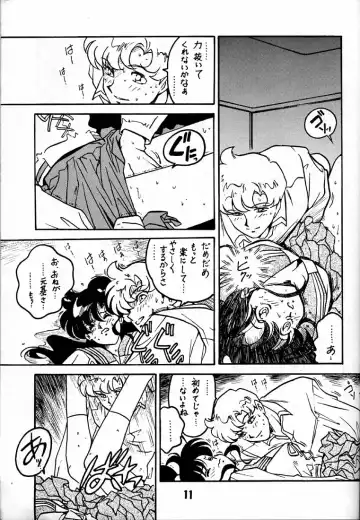 [Ogata Satomi] Kyouakuteki Shidou Daiichijou Daisankou Fhentai - Page 10