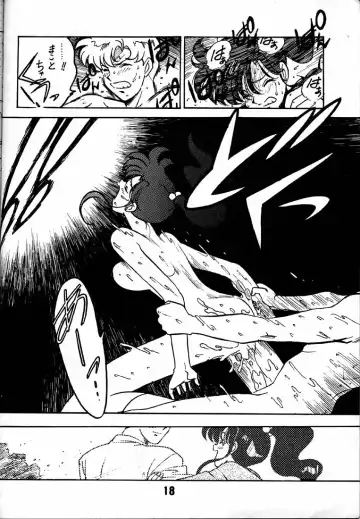 [Ogata Satomi] Kyouakuteki Shidou Daiichijou Daisankou Fhentai - Page 17