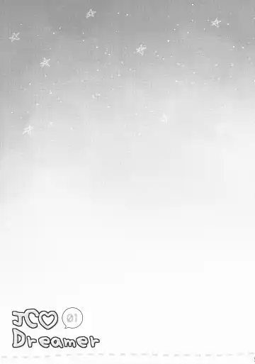 [Usashiro Mani] JC 01 Dreamer Fhentai - Page 23