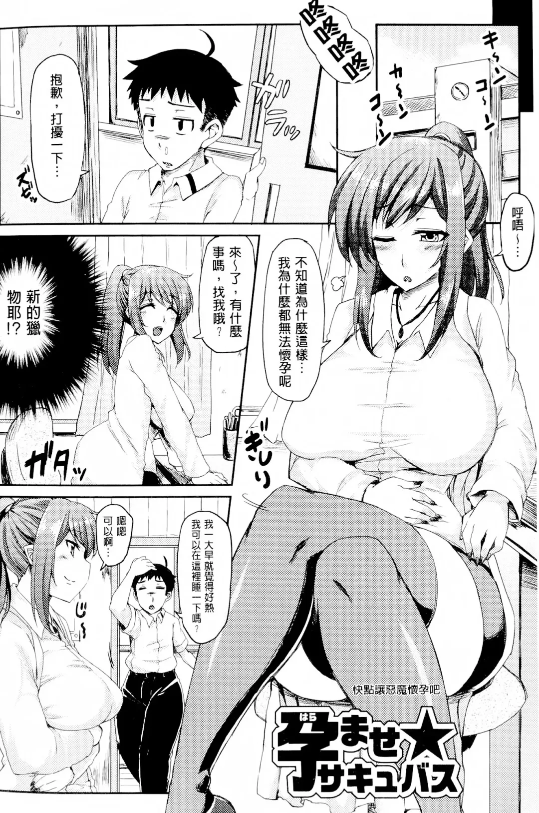 [Ayakase Chiyoko] Toshiue Joutou Fhentai - Page 168