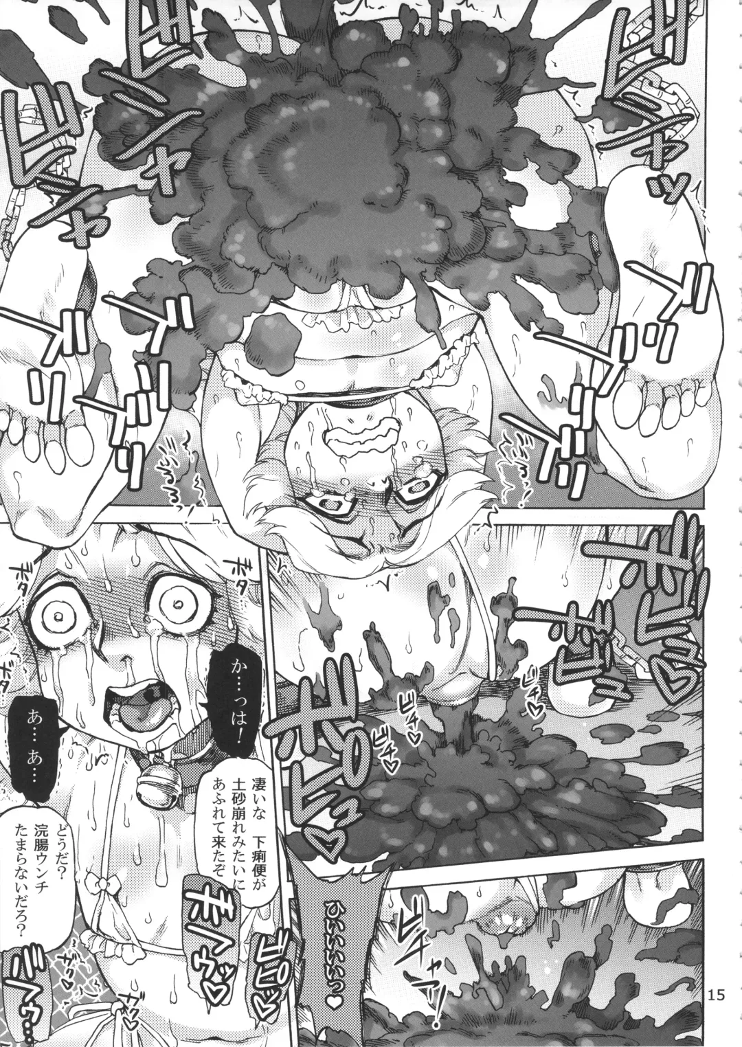 [Ameyama Denshin] Ikaruga Noa no Idol Haisetsu Lesson Fhentai - Page 17