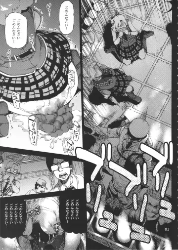 [Ameyama Denshin] Ikaruga Noa no Idol Haisetsu Lesson Fhentai - Page 5