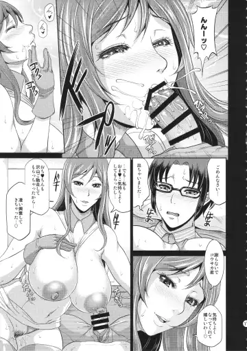 [Matsuri Miko - Tanuma Yuuichirou - Toguchi Masaya] TRYMIX Fhentai - Page 11