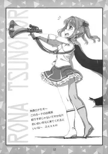 [Makinon Tm] Shi-chan no Jr. Idol Gravure MB Funtouki Rough Sketch Fhentai.net - Page 11