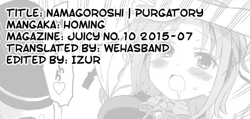 [Homing] Namagoroshi | Purgatory Fhentai.net - Page 17