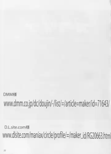 [Emine Kendama] Shittokan Nagato Fhentai - Page 25