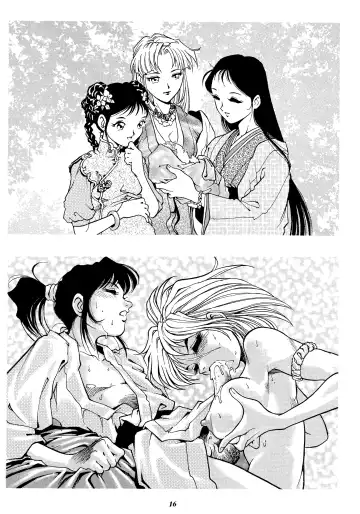 [Yanagawa Rio] Rio no Carnival Fhentai - Page 15