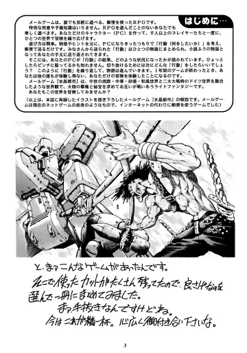 [Yanagawa Rio] Rio no Carnival Fhentai - Page 2