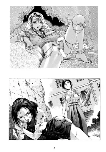 [Yanagawa Rio] Rio no Carnival Fhentai - Page 4