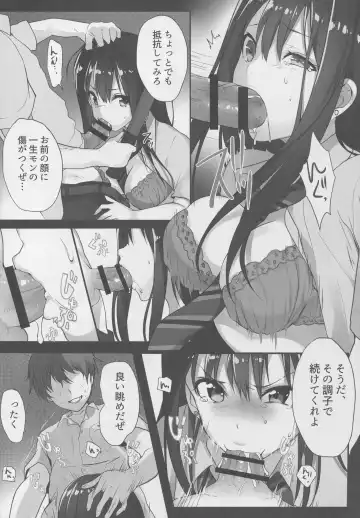 [Mataro] Manatsu no Rinkan Gakkou Fhentai - Page 6
