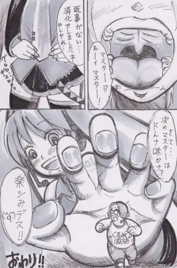 [Bunker K] Miku-san ga Tabeteyanyo w Fhentai - Page 10