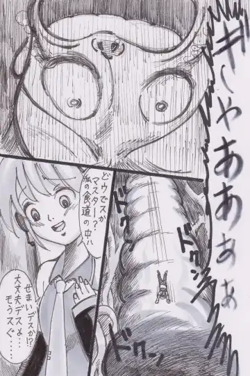 [Bunker K] Miku-san ga Tabeteyanyo w Fhentai - Page 7