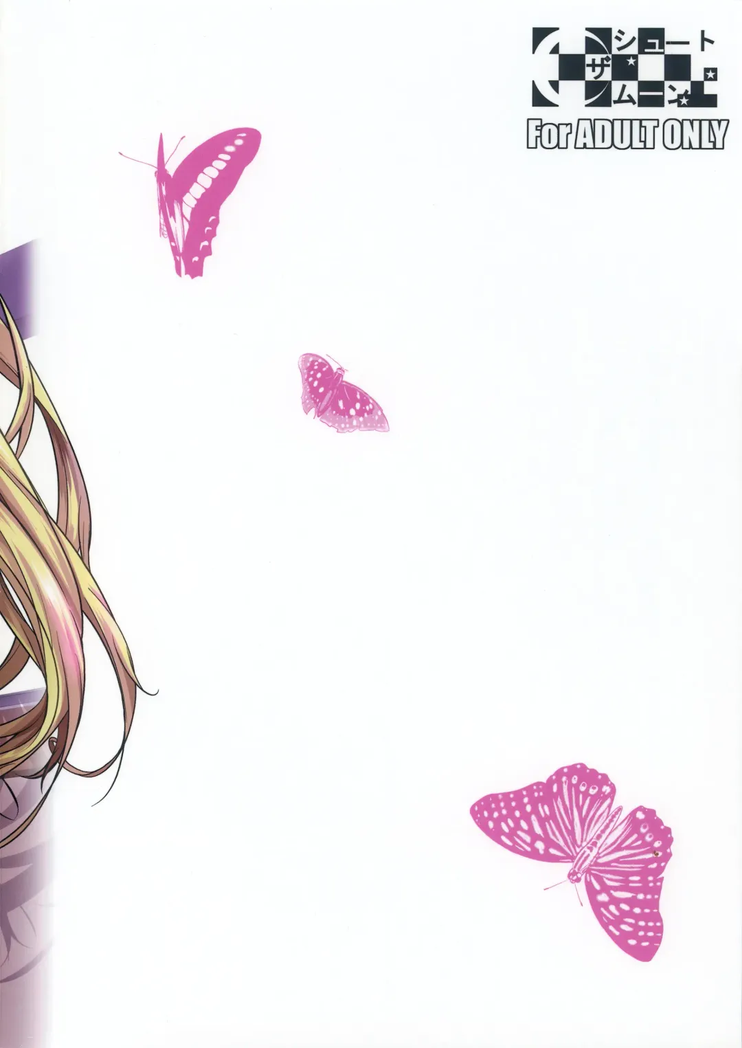 [Fuetakishi] High Elf × High School Fhentai - Page 30