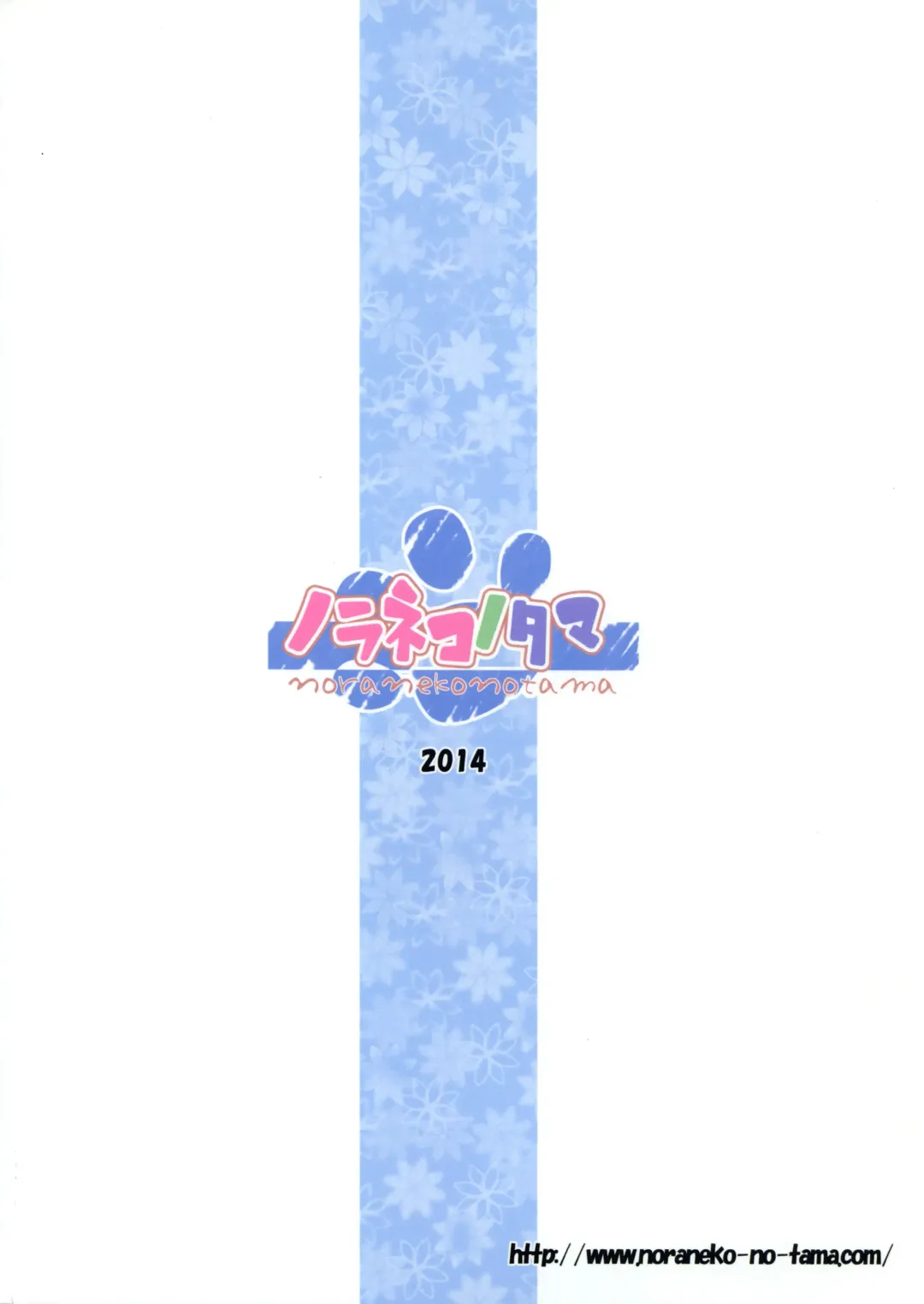 [Yukino Minato] Owari no Nikkichou Zetsu Fhentai - Page 22