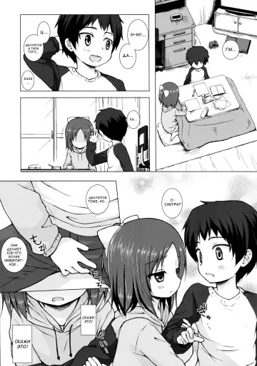 [Yukino Minato] Owari no Nikkichou Zetsu Fhentai - Page 10