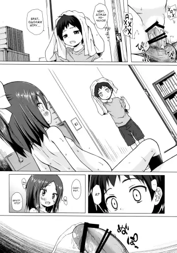 [Yukino Minato] Owari no Nikkichou Zetsu Fhentai - Page 17