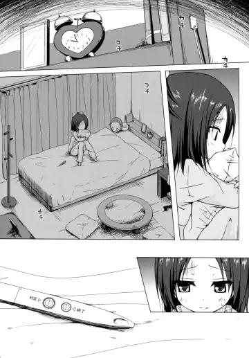 [Yukino Minato] Owari no Nikkichou Zetsu Fhentai - Page 2