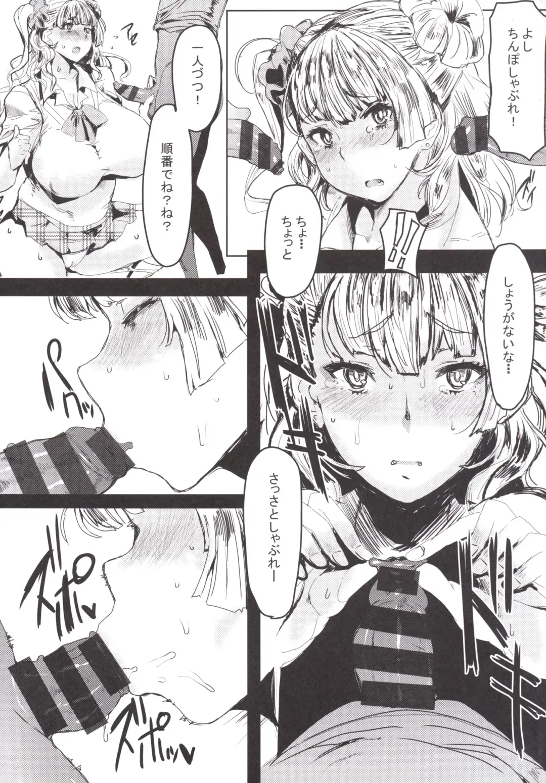 [Akikusa Peperon] Taiketsu! Galko-chan VS Shota Chinpo Fhentai - Page 5