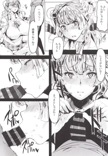 [Akikusa Peperon] Taiketsu! Galko-chan VS Shota Chinpo Fhentai - Page 5