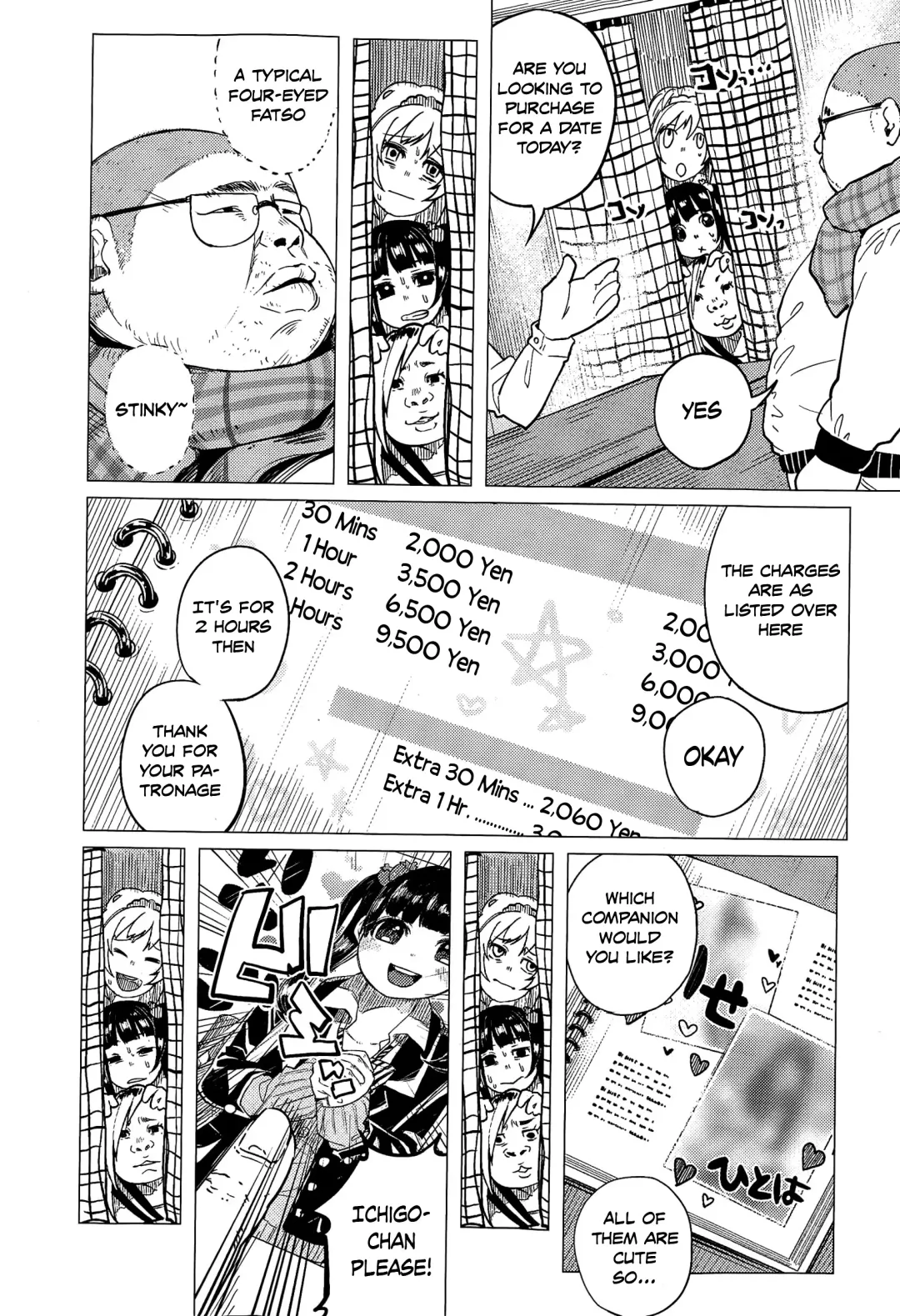 [Shiruka Bakaudon] Osanpo JK Ichigo-chan Fhentai.net - Page 4