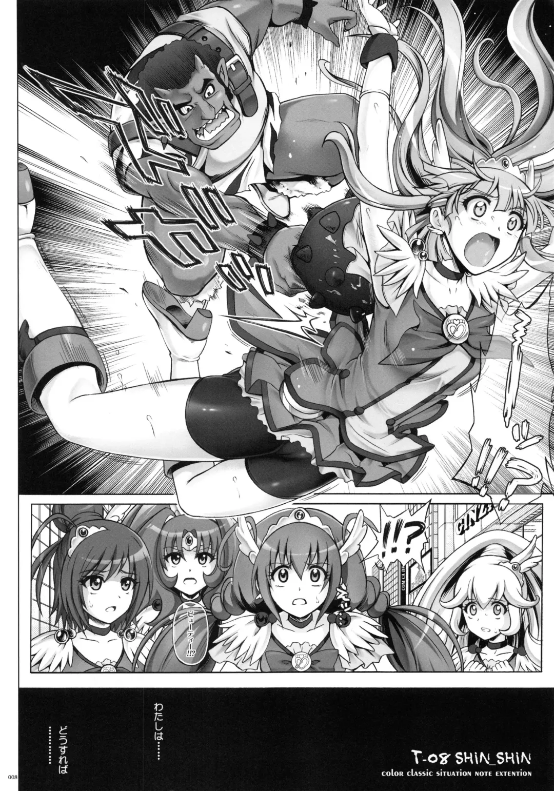 [Izumi - Reizei] 1004P+ Cyclone no Soushuuhen Fhentai.net - Page 12